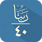 Logo of چهل ربنا android Application 